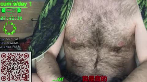 Vinz... online show from February 5, 6:42 am