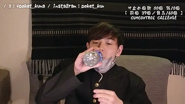 Snapshot of poketkuma chatting on December 11, 5:43 pm poketkuma online show from December 11, 5:43 pm