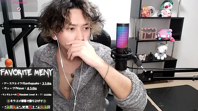 Shizukuu online show from February 21, 12:06 pm