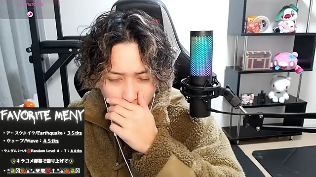 Shizukuu online show from February 22, 12:08 pm