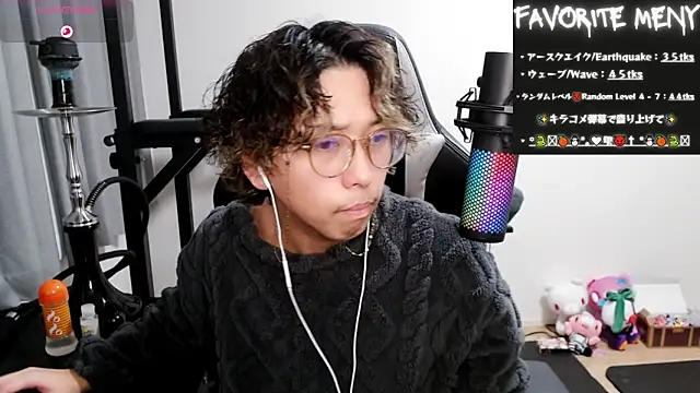 Shizukuu online show from February 12, 5:26 pm