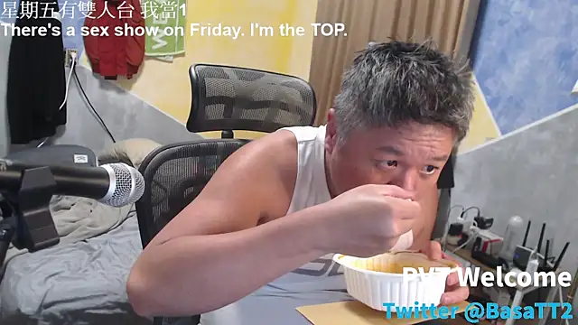 taiwan07010 online show from February 5, 5:09 pm