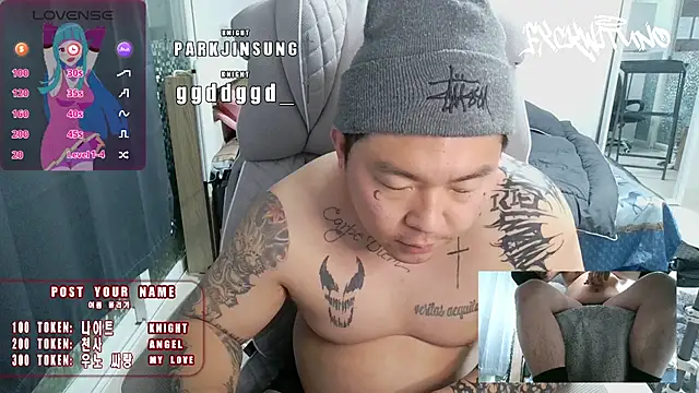 fxckwituno online show from February 6, 12:37 pm