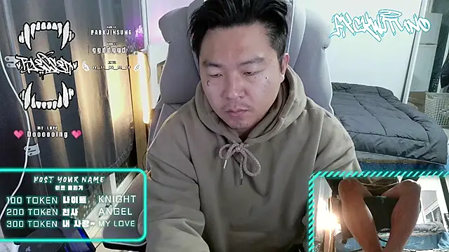 fxckwituno online show from February 10, 12:08 pm