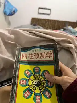 Niceorange69 online show from March 15, 1:51 pm