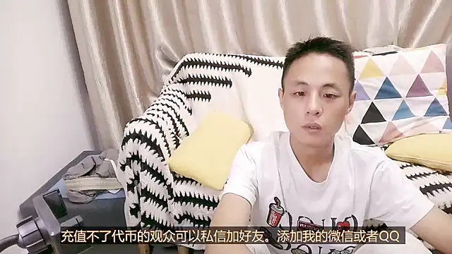 Tsia-Die online show from October 4, 12:10 pm