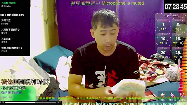 tw239398 online show from October 26, 11:29 pm