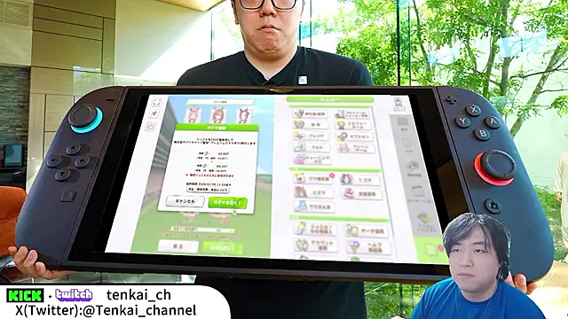 tenkai ch online show from January 8, 2:39 am