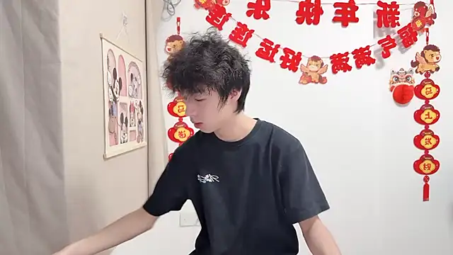 afahyu online show from April 12, 12:39 pm