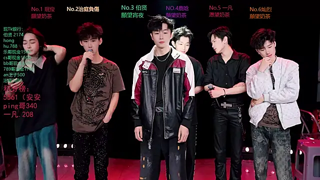 EXO-cbz2 online show from March 29, 9:42 am