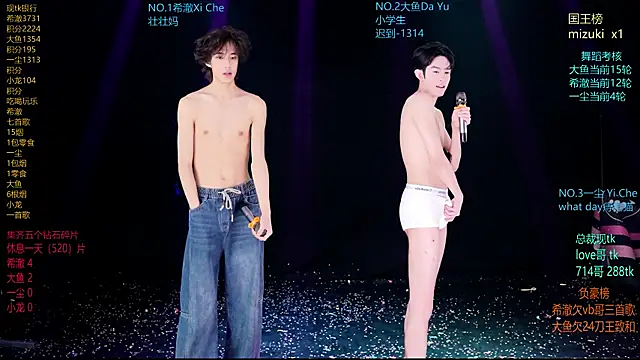 GGBond-02 online show from March 15, 5:08 pm