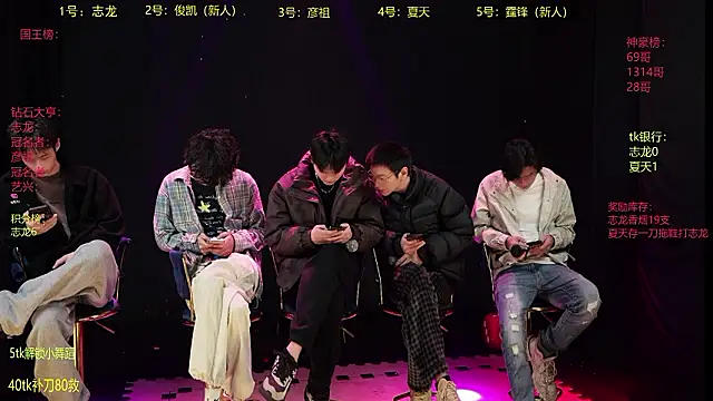 SD-857 online show from March 22, 2:11 pm