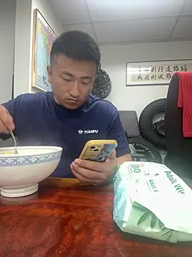 Cunzhangshibage02 online show from June 22, 3:57 am