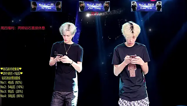 Exo-cbo online show from July 23, 3:31 pm